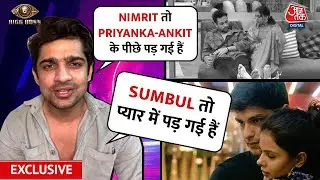 Bigg Boss 16 | Abhishek Kumar On Priyanka Choudhary & Ankit Gupta | Sumbul Touqeer Khan