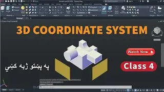 How to Work in 3D Coordinate System in Auto CAD