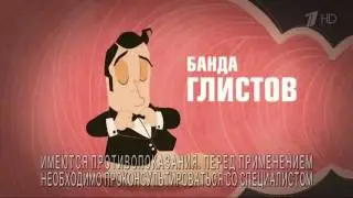 Реклама НексгарД Спектра -  Таблетка для собак