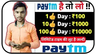 best paytm cash earn app|best refer and earn paytm cash app|best app for earn paytm cash 2021
