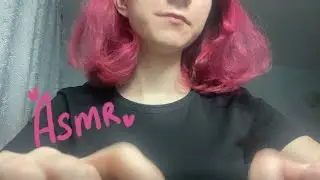 АСМР таппинг