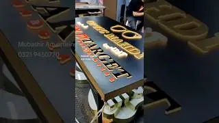 Premium Quality Top Luxury 3D Sign Boards - Mubashir Advertising Agency