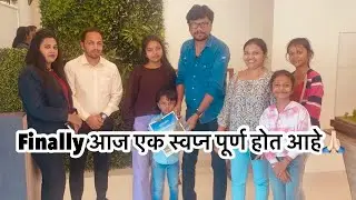 Finally आज एक स्वप्न￼ पूर्ण होत आाहे | #Riverside Taloja |￼ swatipatilvlogs