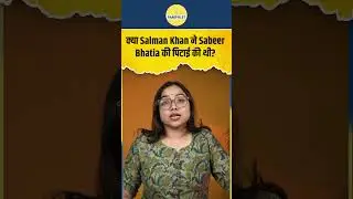 क्या Salman Khan ने Sabeer Bhatia की पिटाई की थी? | The Pamphlet