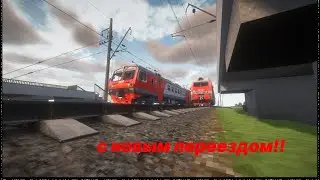 ДПП станция берёзово