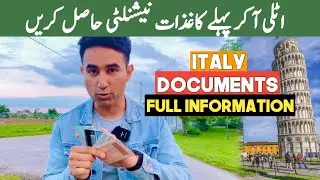 Get Italian ( P.R ) And go to Any where in Europe | Full process