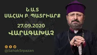 ՎԱՐԱԳԱԽԱՉ - 27.09.2020 - Ն.Ա.Տ.ՍԱՀԱԿ Բ. ՊԱՏՐԻԱՐՔ