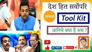 !!sambit patra!! !! toolkitmeter!! couldarrest!!@Twitter fake news by sambit patra