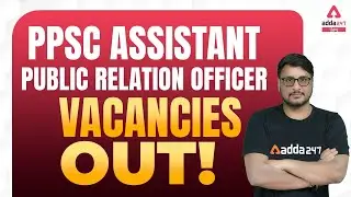 Assistant Public Relation Officer Vacancy 2022 | PPSC New Vacancy 2022 | Full Details