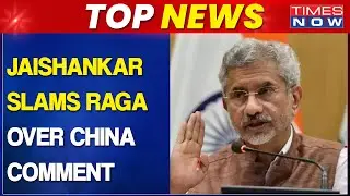 Rahul Gandhi Says Indian Land 'Lost To China'  | S. Jaishankar's Fiery Fact Check | Top News Updates