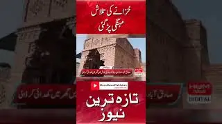 Treasure hunter Pakistani man ends up destroying century old family house
