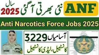 ANF jobs 2025 - Anti Narcotic Force jobs in Pakistan - anf jobs 2025 apply online
