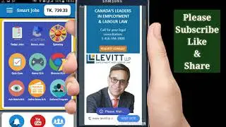 Today job & Bonus job এ কিভাবে Smart job pro তে কাজ করবেন।