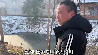 红伟陪鑫磊去跑步！路过母校想起了小时候上学被混混拽着头发打… #我的乡村生活