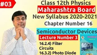 Class 12  Physics / Semiconductor Devices lect 03 /  Filter circuits / Photo Diode