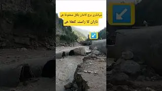 17 August 2025 | Naran Road is open | Mahandri Bridge is safe