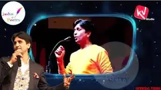 Kumar vishavash ki west poems