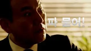 [welcome2life] EP16Son Byung-ho Becomes aware of the break room, 웰컴2라이프 201908027