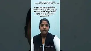 V&Ac Case@Advocate Selvarani #Hostile#Circumstance evidence #conviction #case law#citation#advocate