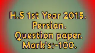 HS 1st Year Persian Question paper 2015.Mark's:-100.Time:-3h.