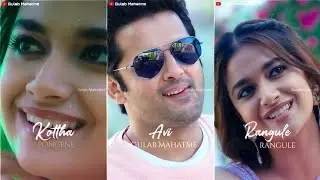 Rangule Song WhatsApp Status Full Screen | Rang De | Nithiin, Keerthy Suresh | Venky Atluri | DSP