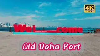 Old Doha Port 4k 🇶🇦🇶🇦 Qatar tourism 4k 🇶🇦🇶🇦