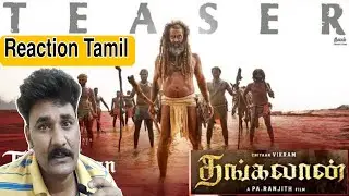 Thangalaan - Teaser | Chiyaan  Vikram | Pa Ranjith | G V Prakash Kumar | Kodaikanal Rajesh |RajmugaN