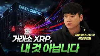 거래소 해킹대비 필수, 개인 지갑 개설 & 이동 방법