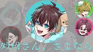 ｽﾔｽﾔなﾀﾗﾁｵの話　【無音/もるでお//ﾀﾗﾁｵ/まるぐり/UMM.com/切り抜き】【2025/01/29】