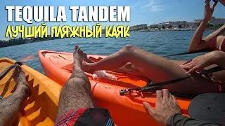 Каяк Tequila Tandem