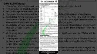 Population welfare department punjab #govtjob #pakistan #latest #punjab #jobs #lahore