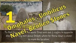 Omphalos, Umbilicus, Benben Stones - Navels of the World 1