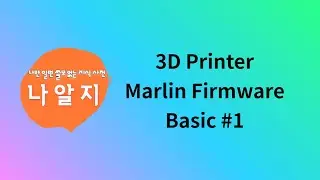 marlin 2.0 firmware basic #1 Preparing the installation environment (btt skr v1.4 turbo)