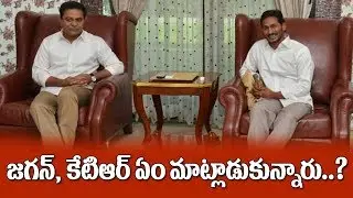 KTR Meets YCP Chief Y.S Jagan About Federal Front Discussion | #FactNews