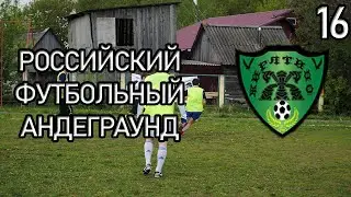 РУКОВОДСТВО ПРОДАЛО ВЕДУЩЕГО ИГРОКА ЗА 13К ЕВРО. ИТОГИ КОНКУРСА. ФК ЖИРЯТИНО. 16 ЧАСТЬ. FM 20