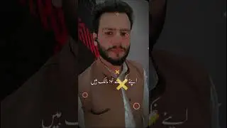 Ihtishamofficial5 #ytshorts #comedy #itsanattitude #funny #attitudtome #love