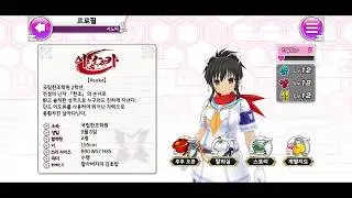 Good bye, Shinomas korea.... (˶&bull;́‿&bull;̀˶)