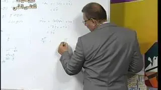 22  رياضيات خامس علمي الزوايا المنتسبة ج1