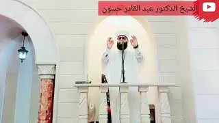 قصة أبي لبابة رضي الله عنه