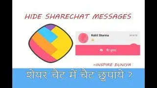 How to Hide/Delete ShareChat Personal Chat? | ShareChat App