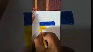 Як намалювати український прапор