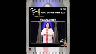 &ldquo;SAHAAJYAKARI: The HELPER- People's Choice Award 2025