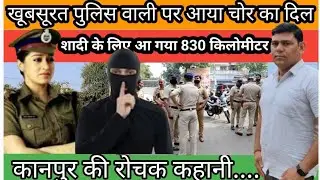 Kanpur|Kanpur News|Up News|Kanpur Police|Kanpur Raid|Kanpur News In Hindi|Kanpur It Raid
