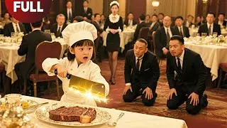 【FULL】Never Underestimate The Chef: A Little Girl's Blade Humbles A Bully#Minidrama