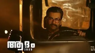 Adam Joan Teaser | Prithviraj Sukumaran |