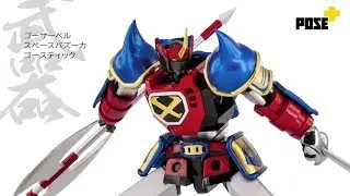 「爆玩具」Pose Plus Metal Sengoku Majin Goshogun 戦国魔神ゴーショーグン TOYSTV