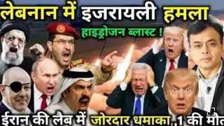 4 Octomber|20025!Breaking News Today|Middle Eeast News:Israel,Lran| Ravish Kumar Prime Time