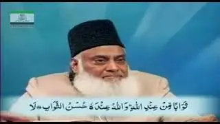 133   AAL E IMRAN Ayat# 193 200