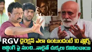 Sanjay Raichura Superb Words about Ram Gopal Varma | Sanjay Raichura interview | Friday poster