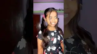 বাড়ির ছোটো মেয়েগুলো সবার সামনে যেভাবে সাধু সাজে 🙂 #relatable #ytshorts #funny #comedy #bengali